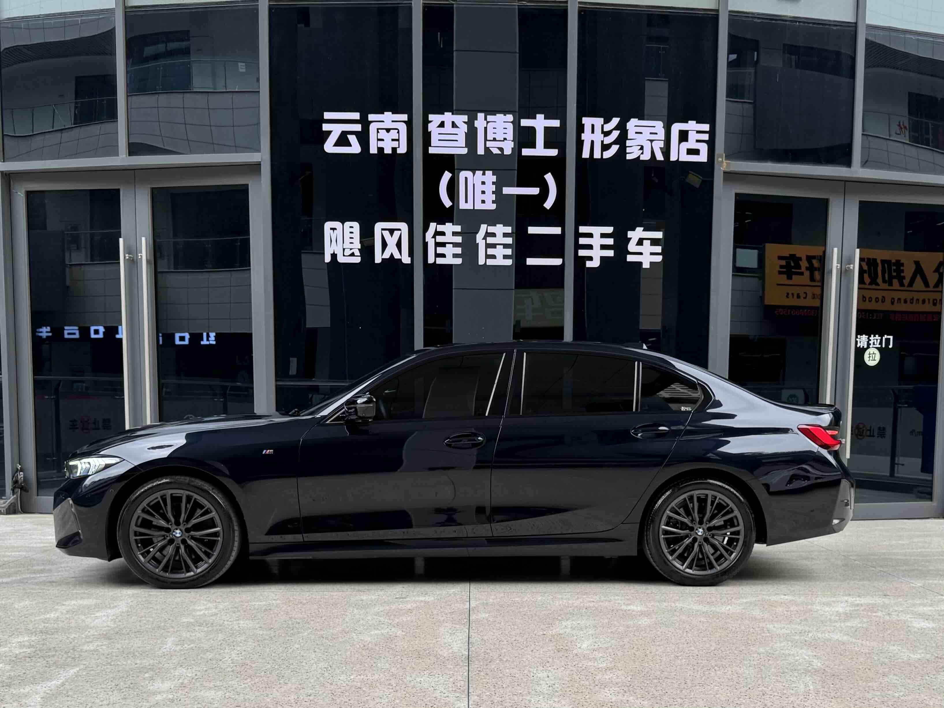 BMW 3 серии 2023 1