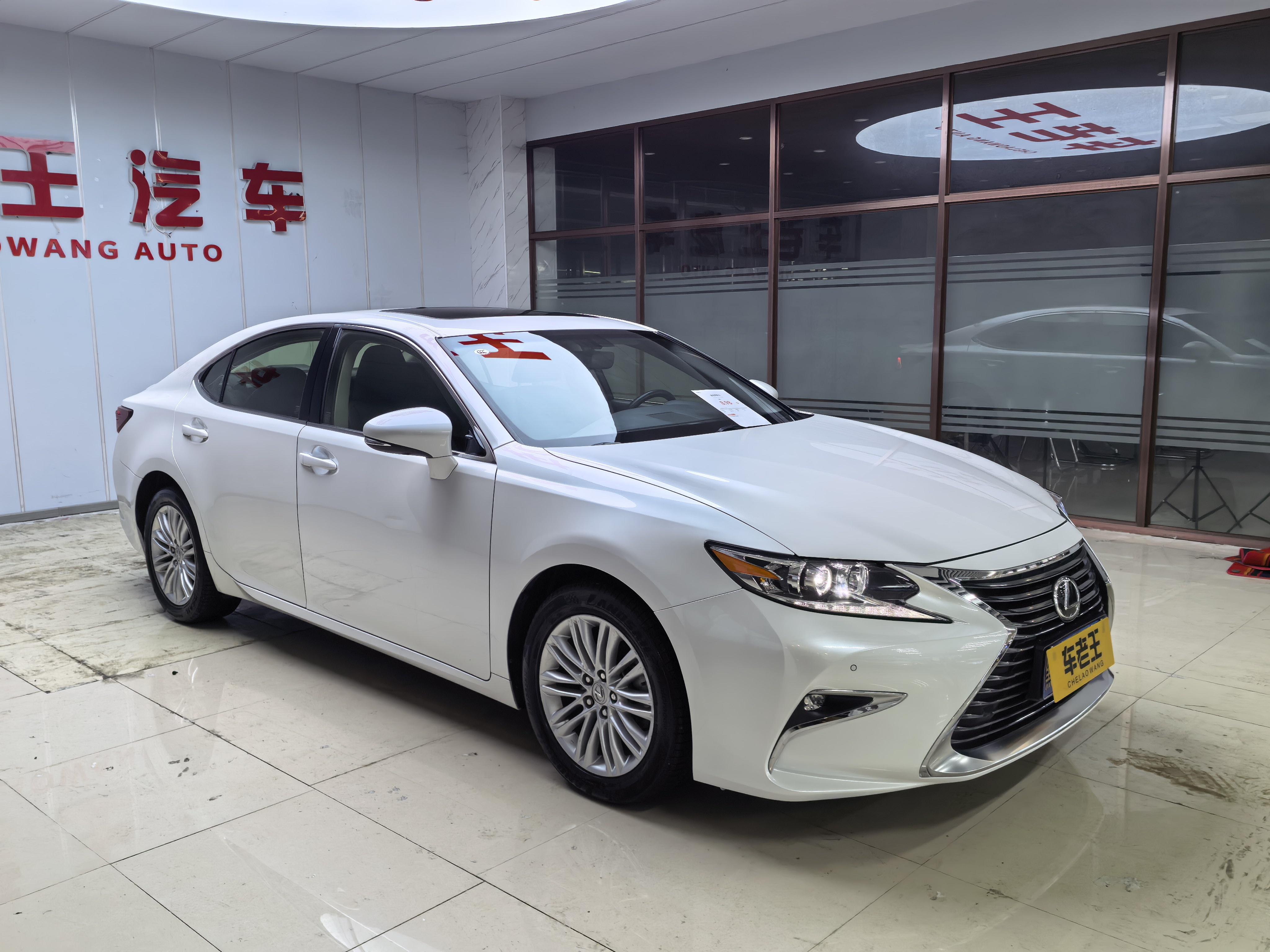 Lexus ES 2015 1