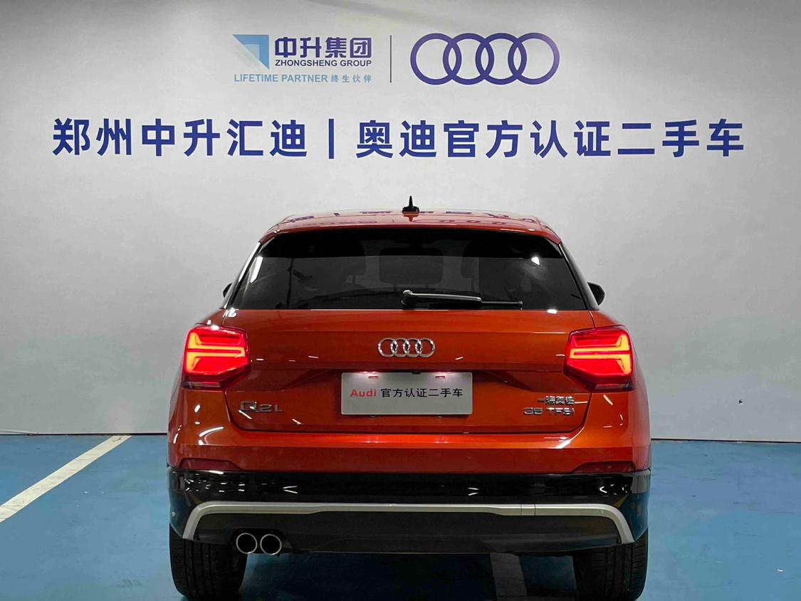 Audi Q2 2021 1