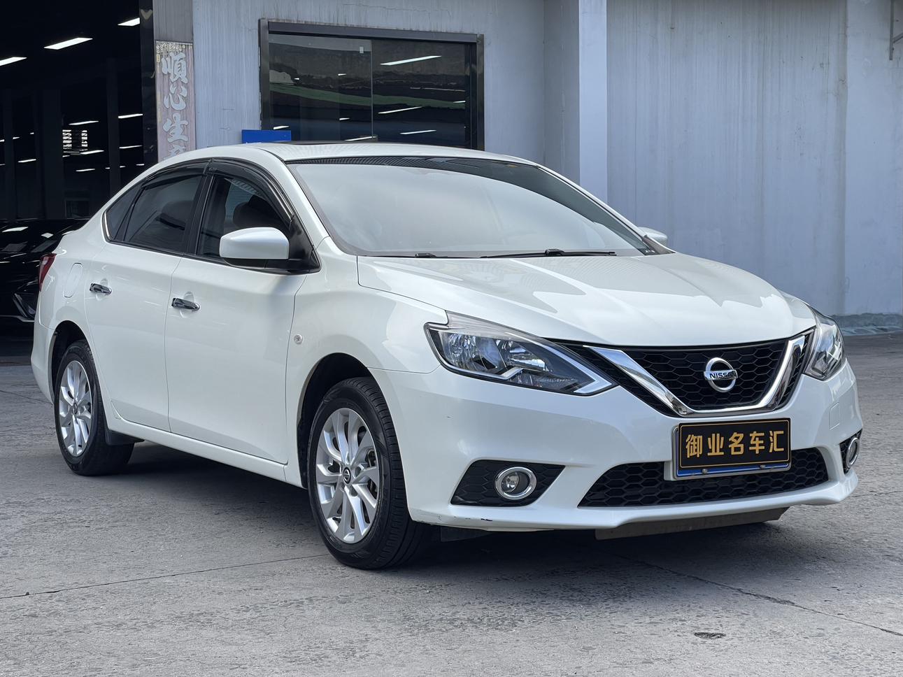 Nissan Sylphy 2022 1