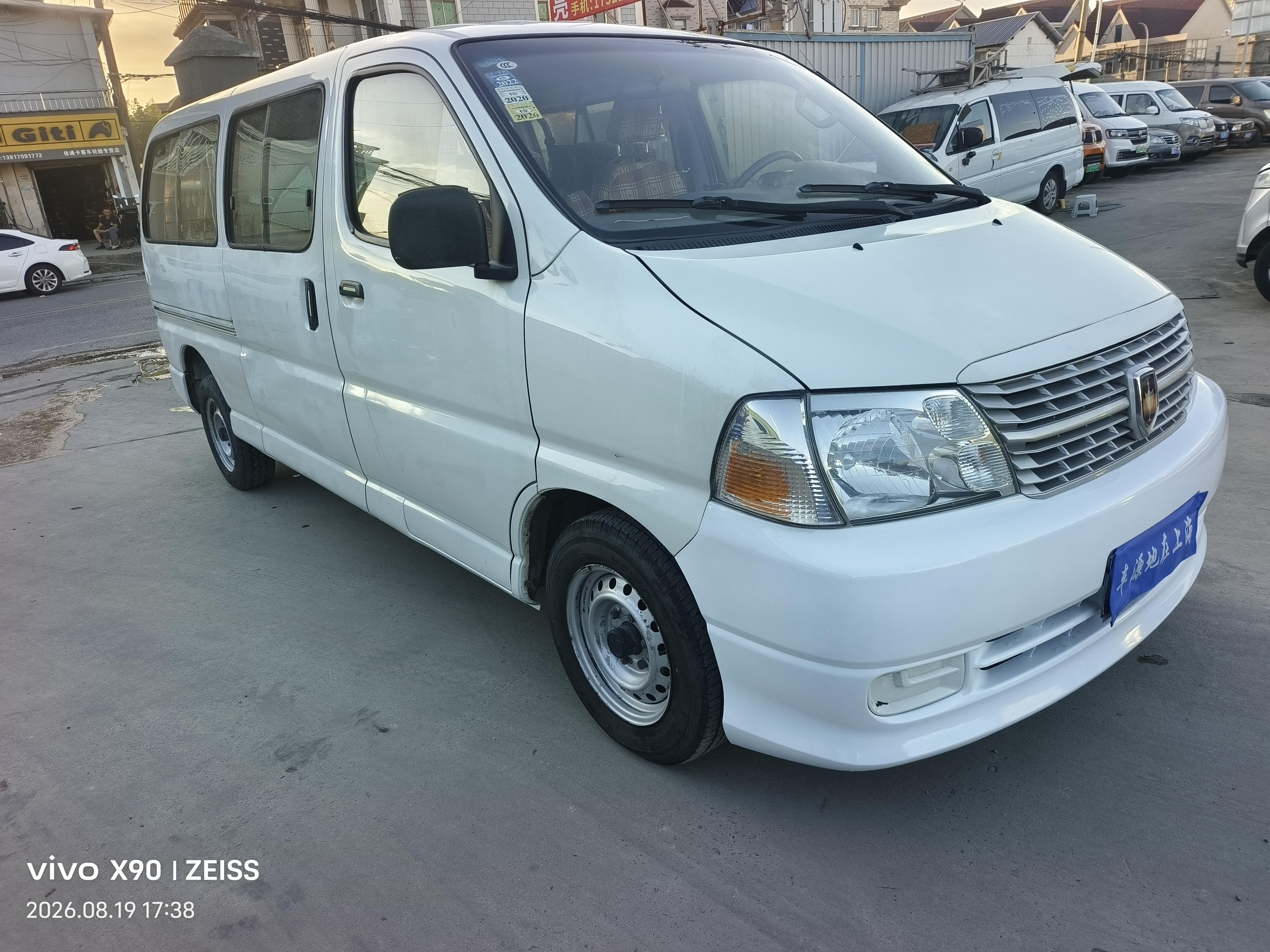 Jinbei Kuai Yun 2018 1