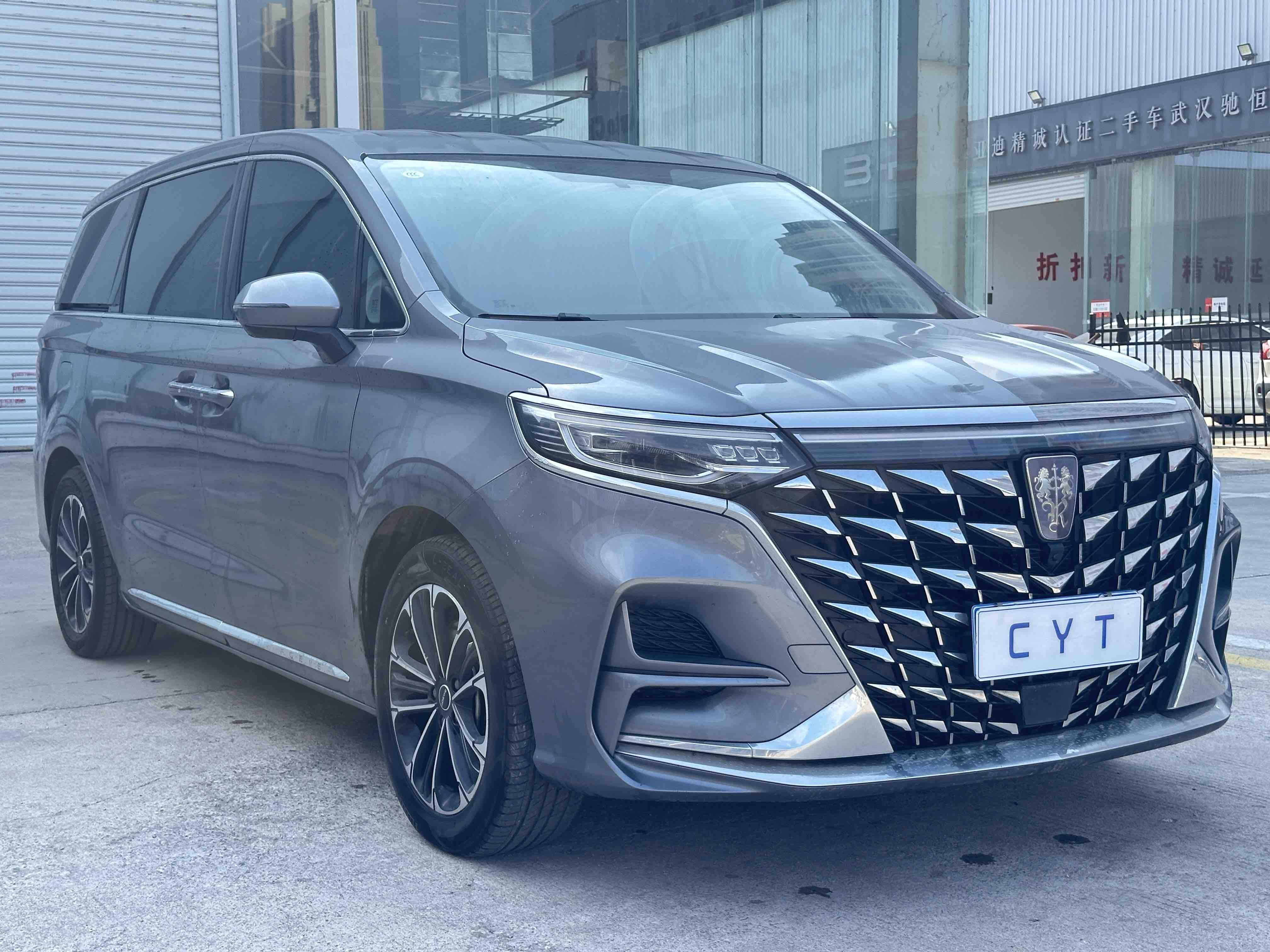 Roewe iMAX8 2023 1