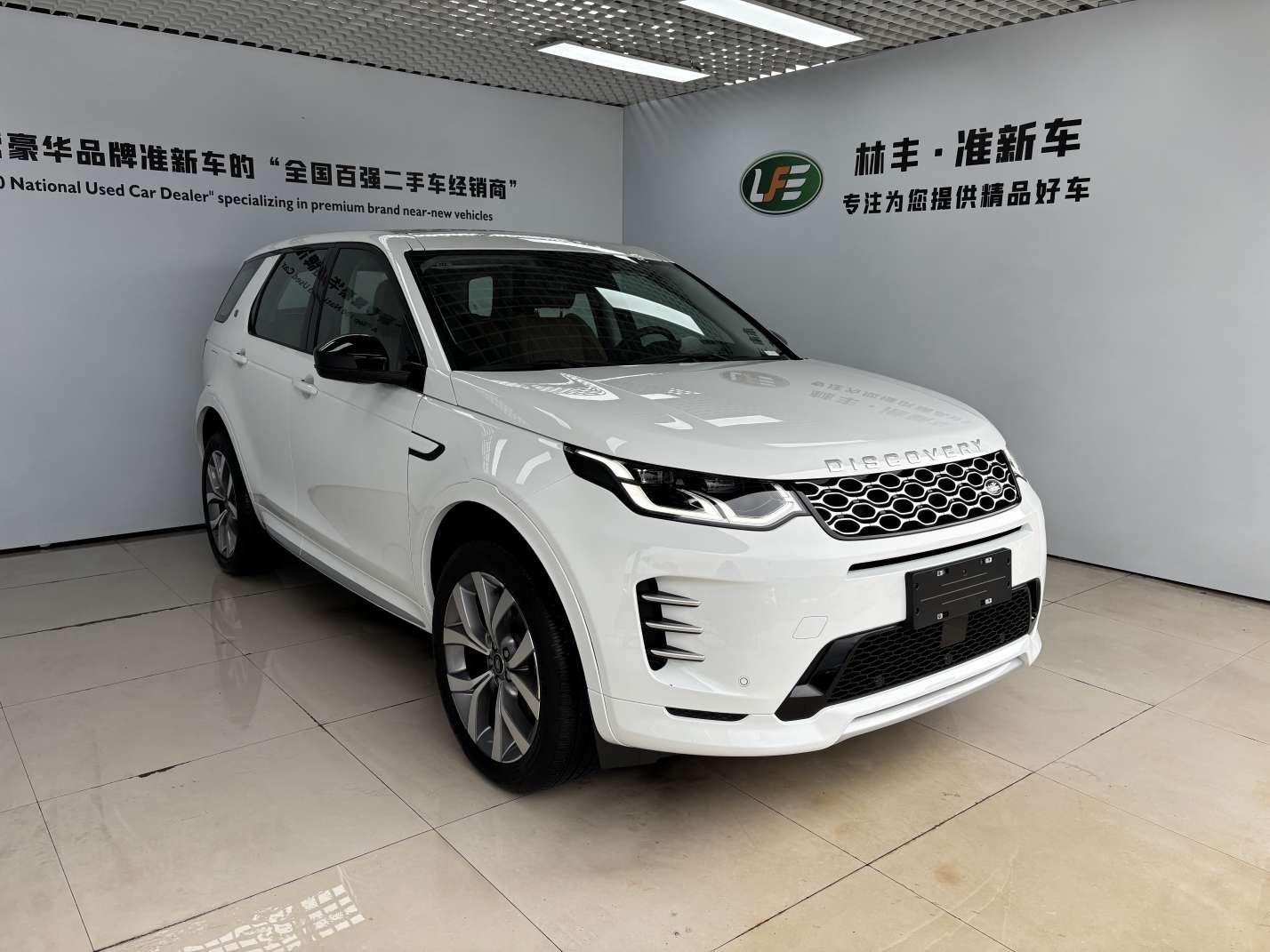 Land Rover Discovery Sport 2025 1