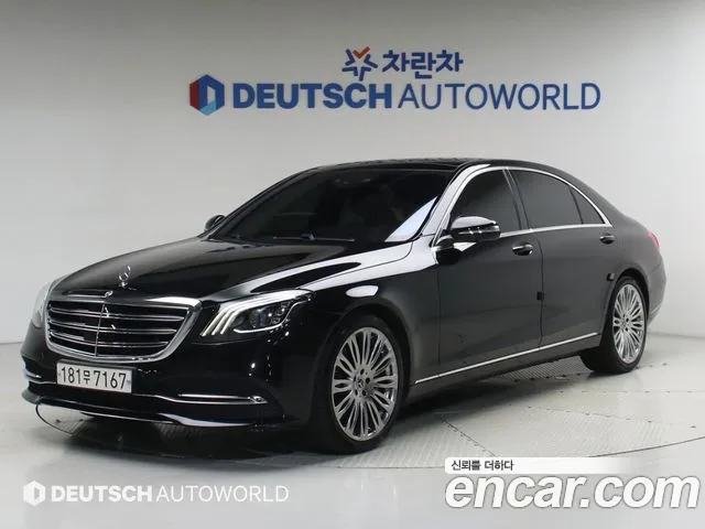 Mercedes-Benz S-Class 2019 1