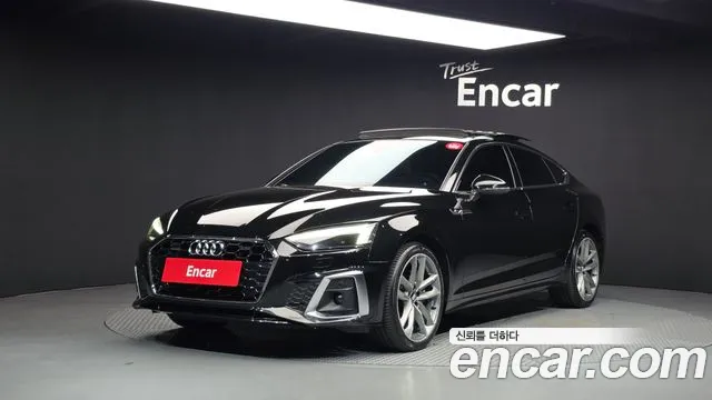 Audi A5 2021 1