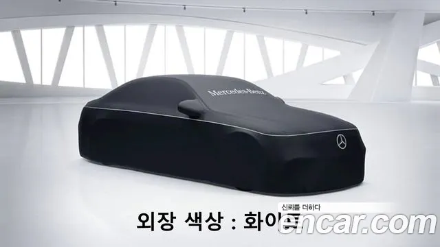 Mercedes-Benz CLE-Class 2025 1
