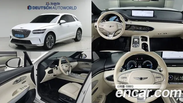 Genesis GV70 2022 1