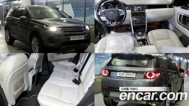 Land Rover Discovery Sport 2015 1