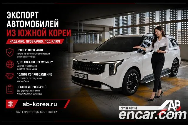 Kia Carnival 2025 1