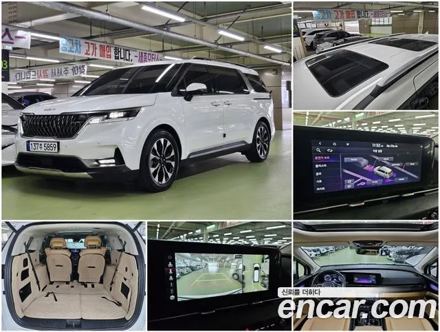 Kia Carnival 2023 1