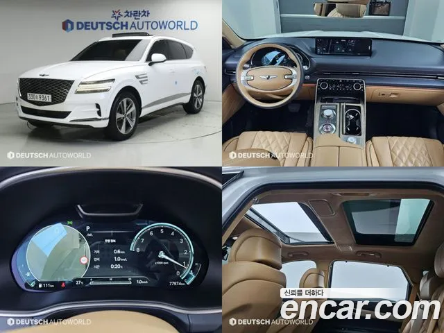 Genesis GV80 2023 1