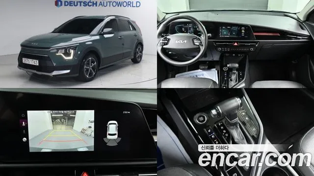 Kia Niro 2022 1
